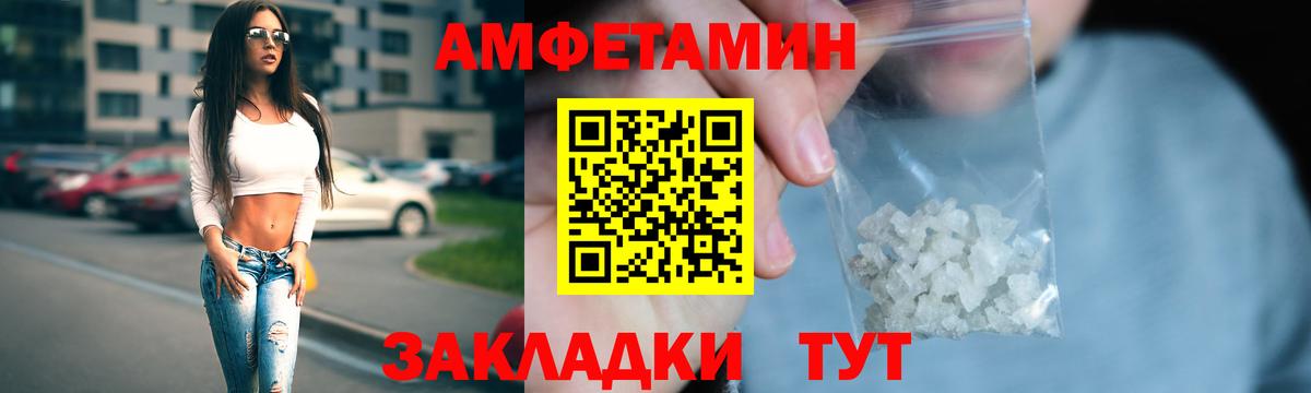 Амфетамин  АМФЕТАМИН  Вход с VPN  mega ссылка  Коряжма  АМФ VHQ 