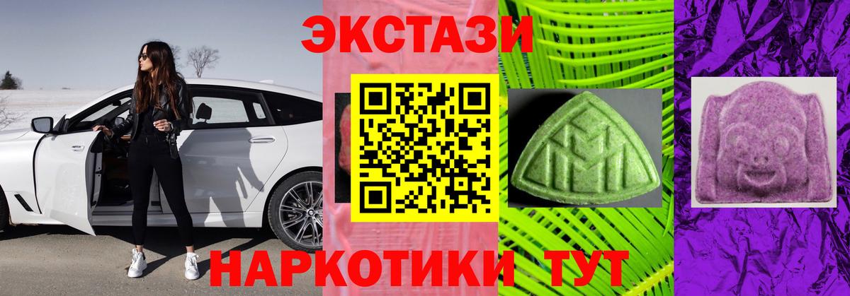 Ecstasy бентли  Экстази 280мг  Вход с VPN  Экстази  Коряжма 