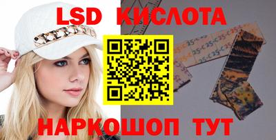 мефедрон Бузулук