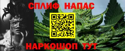 мефедрон Бузулук