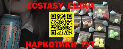 мефедрон Бузулук