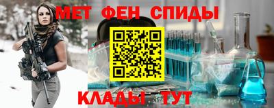 мефедрон Бузулук