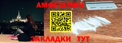 мефедрон Бузулук