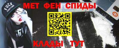 мефедрон Бузулук