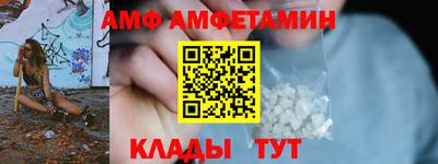 мефедрон Бузулук