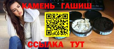 мефедрон Бузулук