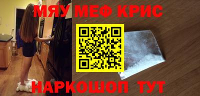 гашишное масло Керчь