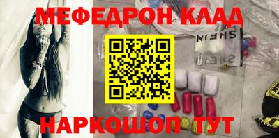 скорость Будённовск