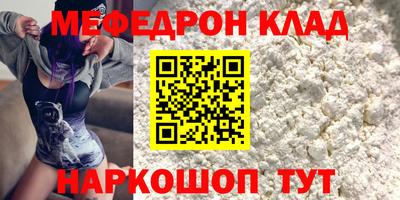 скорость Будённовск