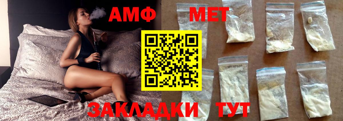 A-PVP Коряжма