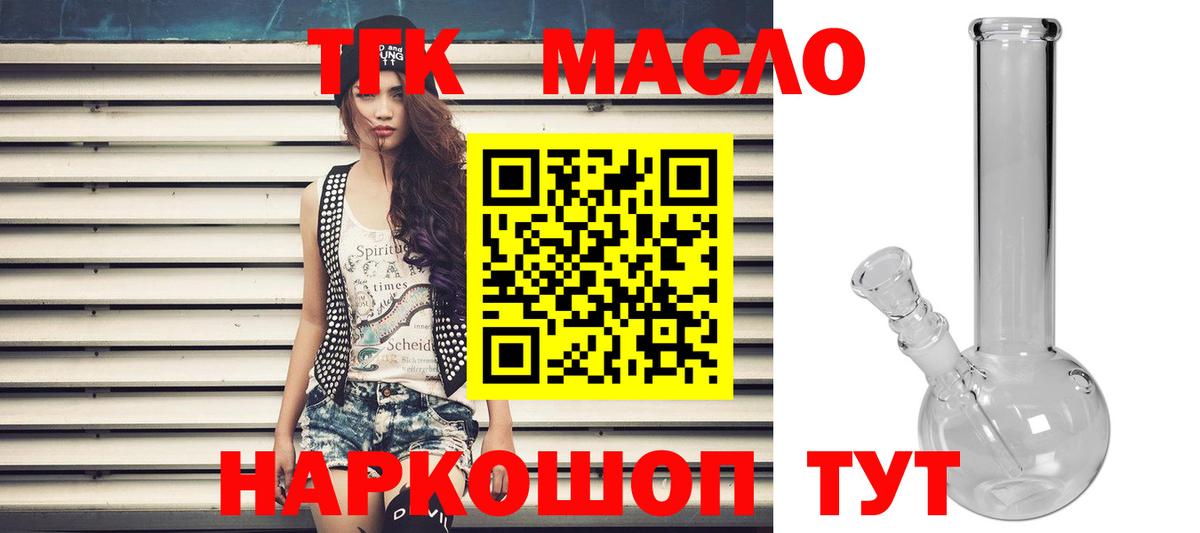Дистиллят ТГК концентрат Коряжма