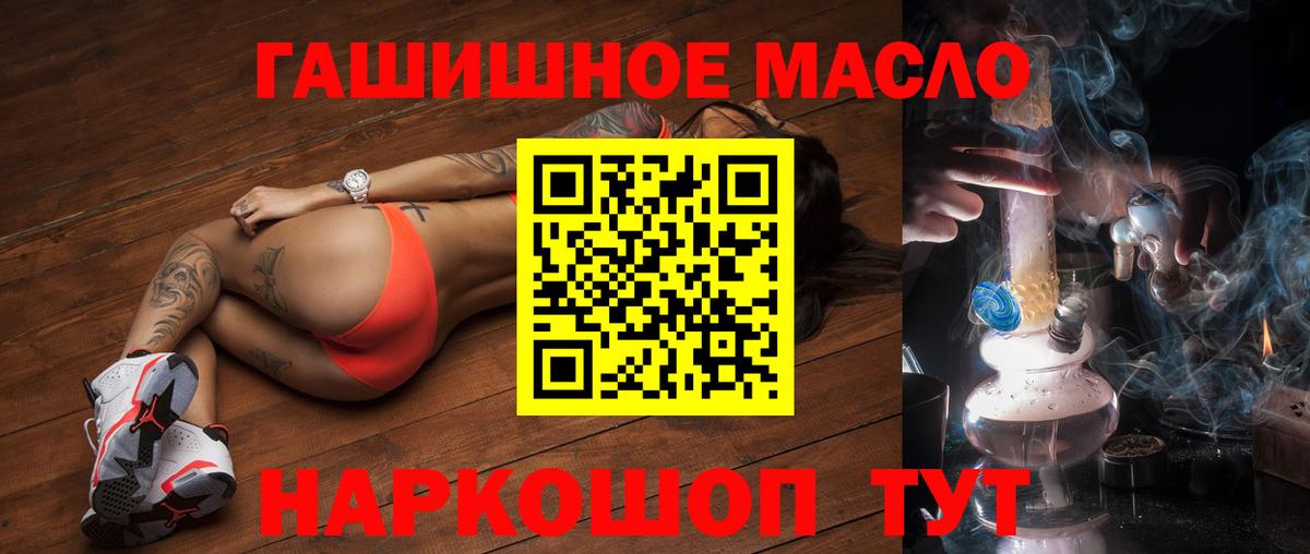 Коряжма  ОМГ ОМГ ONION  Вход с VPN  Дистиллят ТГК гашишное масло 