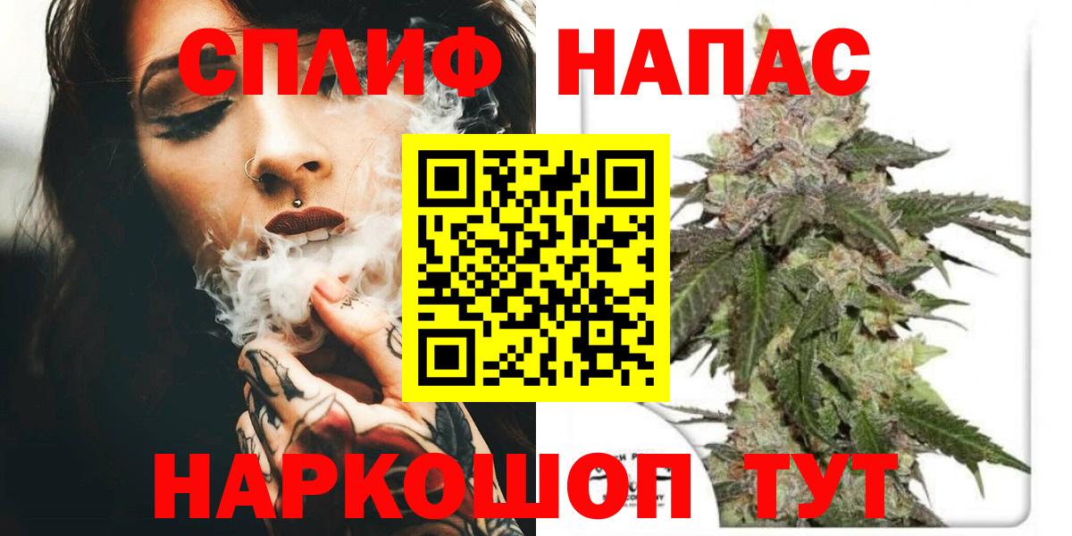Меф  Вход с VPN  Кокаин  Меф кристаллы  Коряжма  Бошки Шишки  ГАШ 