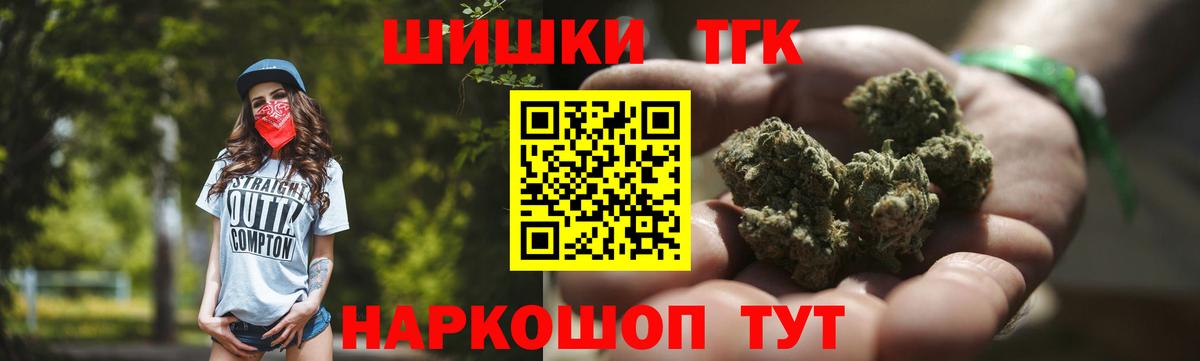 Конопля тримм  Бошки Шишки Amnesia  Вход с VPN  Канабис VHQ  Бошки марихуана конопля  Коряжма 