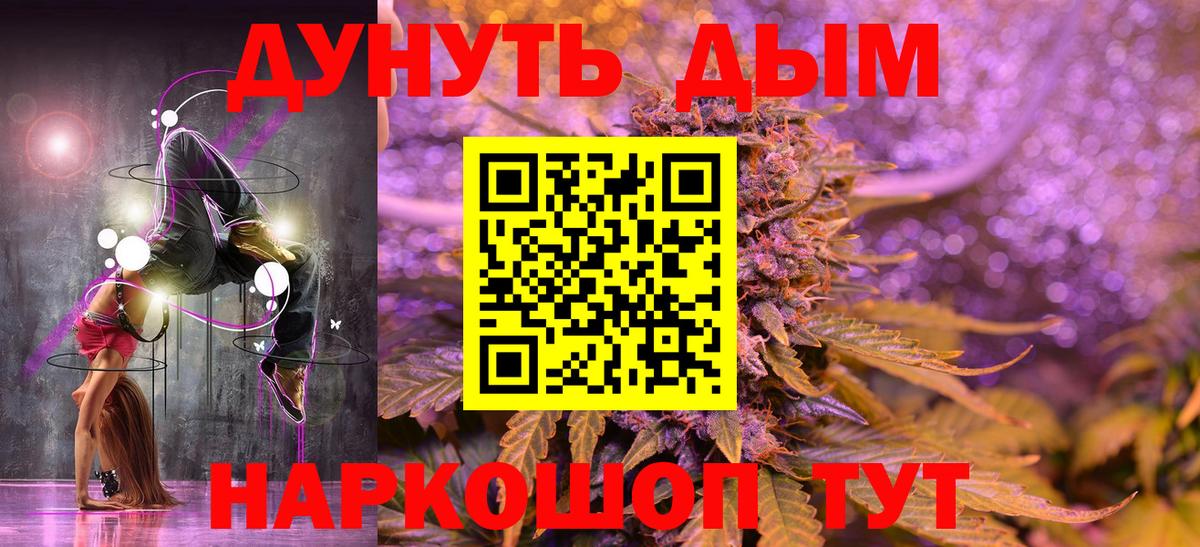 Канабис LSD WEED Коряжма